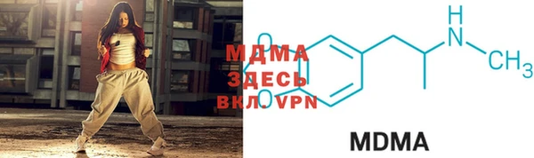 меф VHQ Вязьма